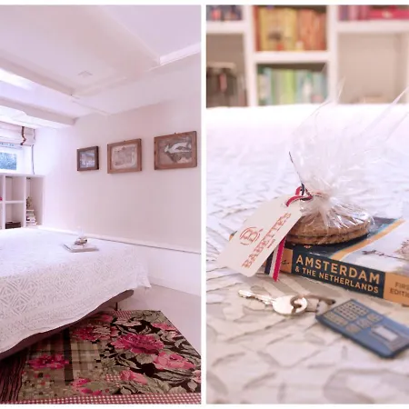 Cozy Canal 4*